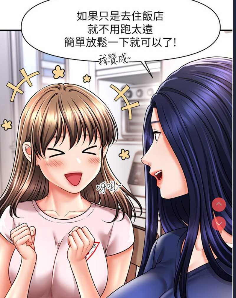催眠撩法