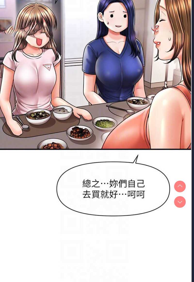催眠撩法