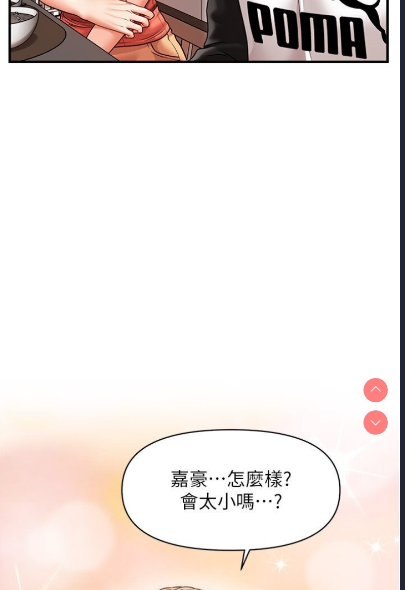 催眠撩法