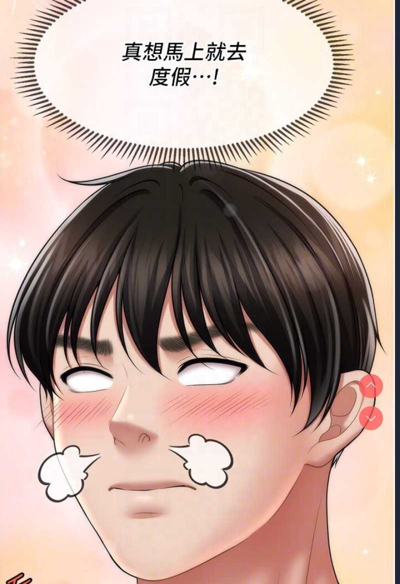 催眠撩法