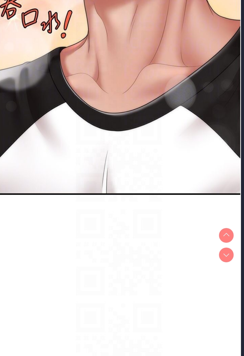 催眠撩法