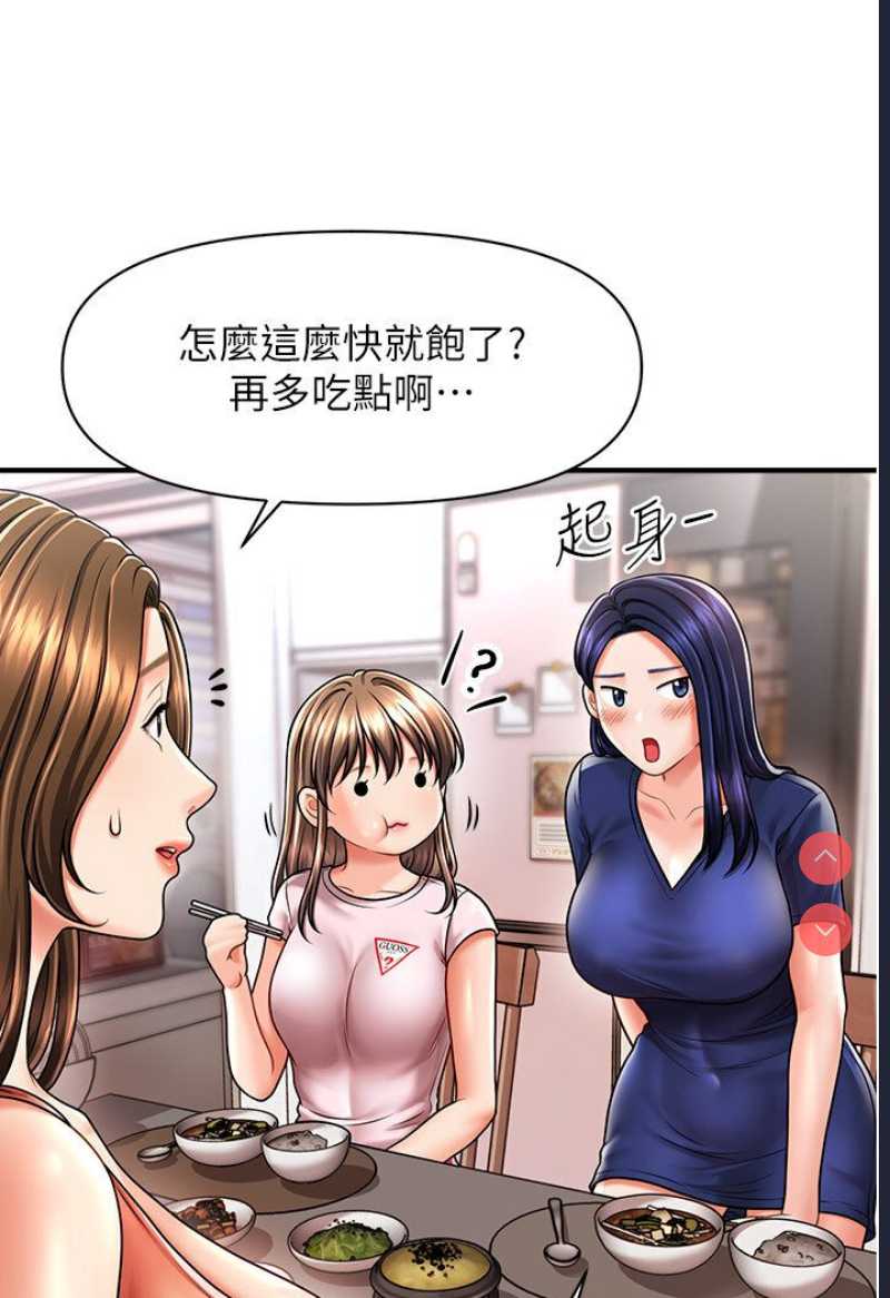 催眠撩法