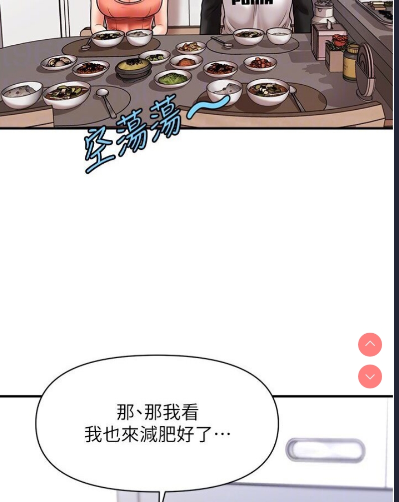 催眠撩法