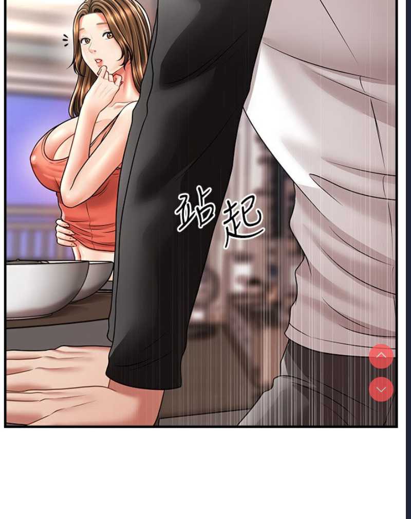 催眠撩法