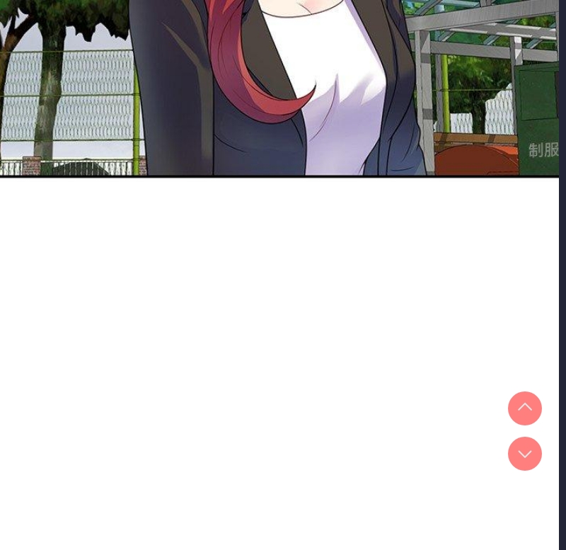 我的老婆是老师 第1话 第128页