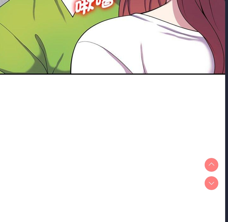 我的老婆是老师