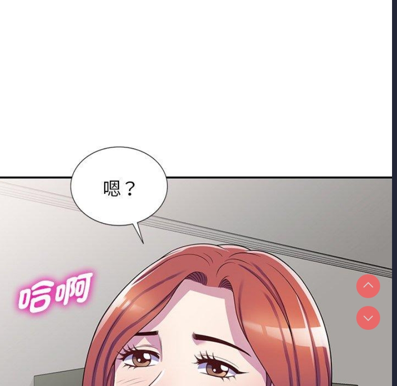 我的老婆是老师