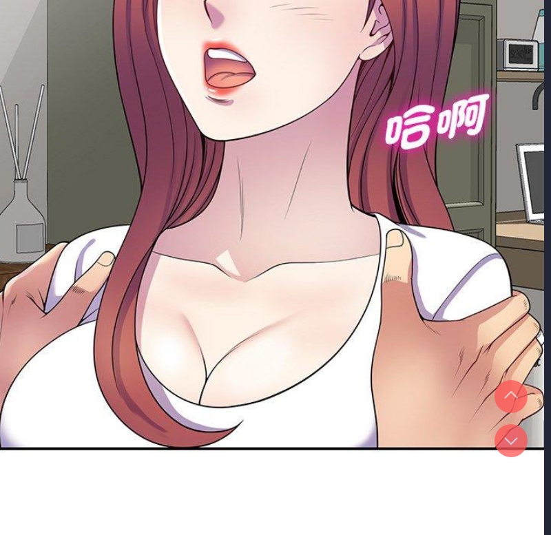 我的老婆是老师