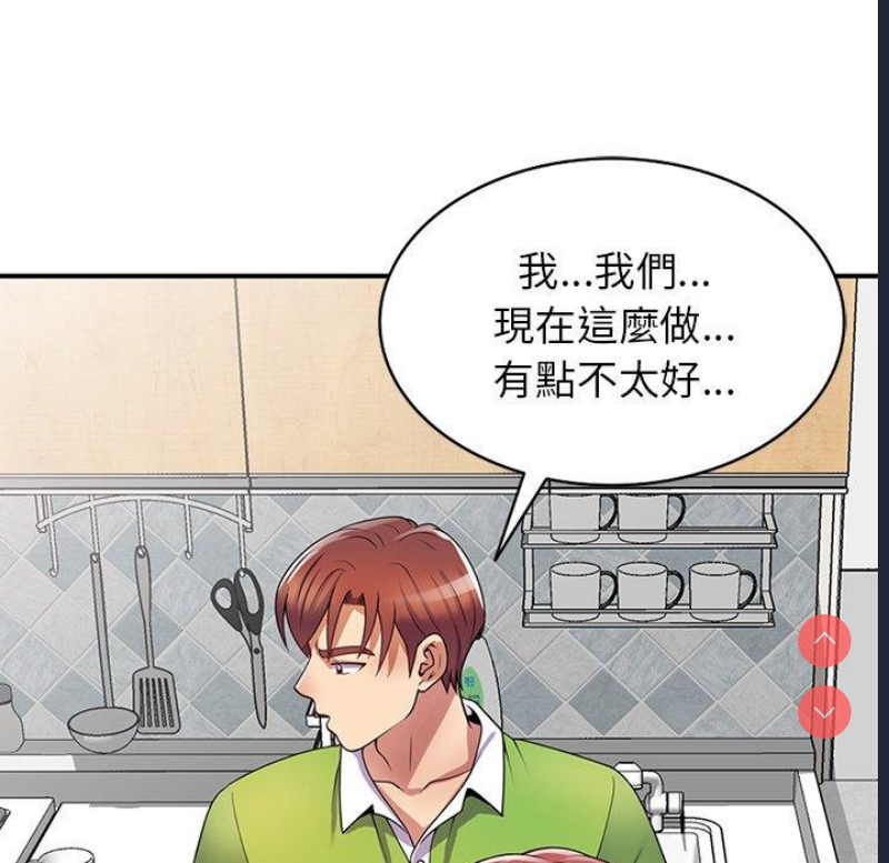 我的老婆是老师