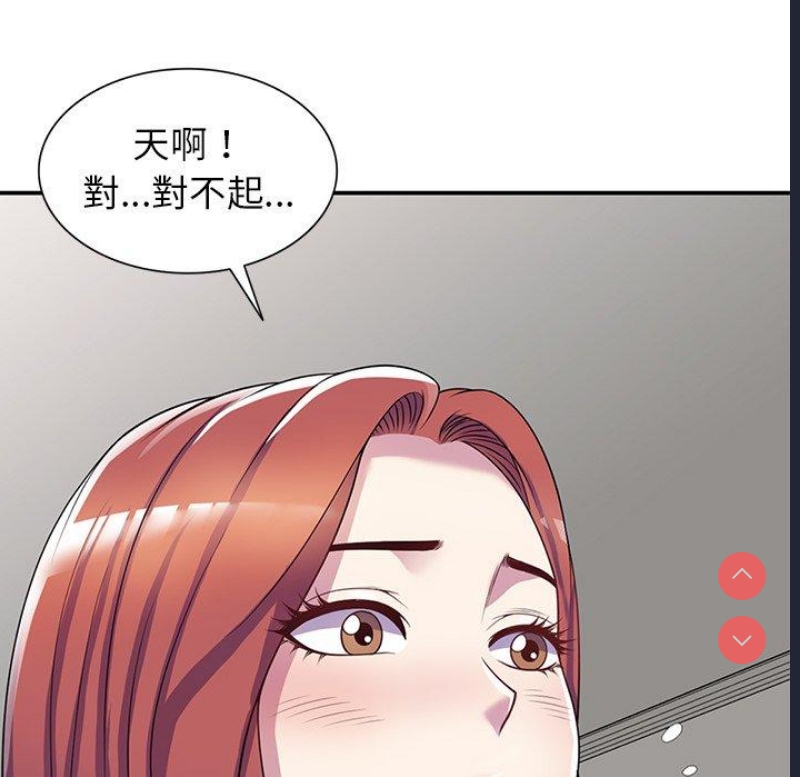 我的老婆是老师