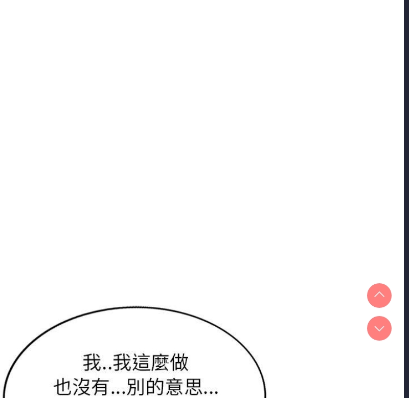 我的老婆是老师