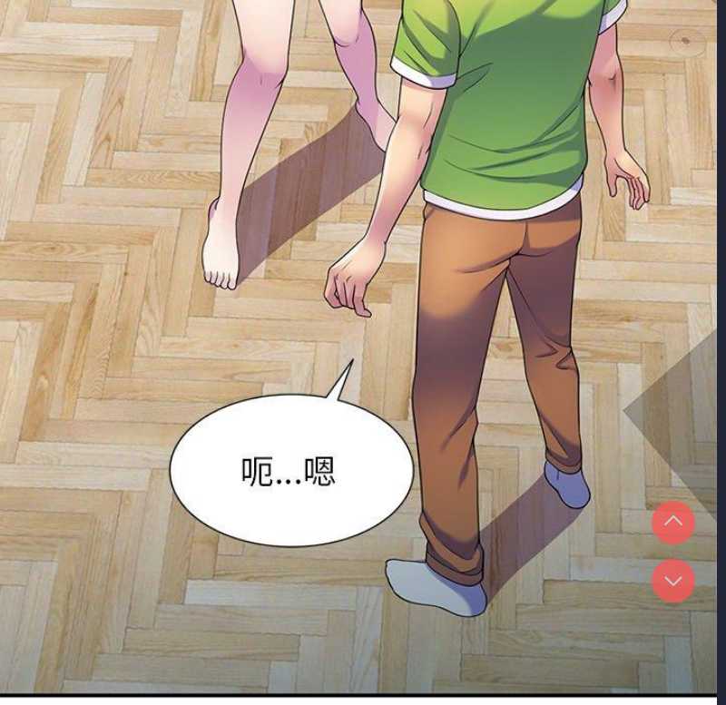 我的老婆是老师