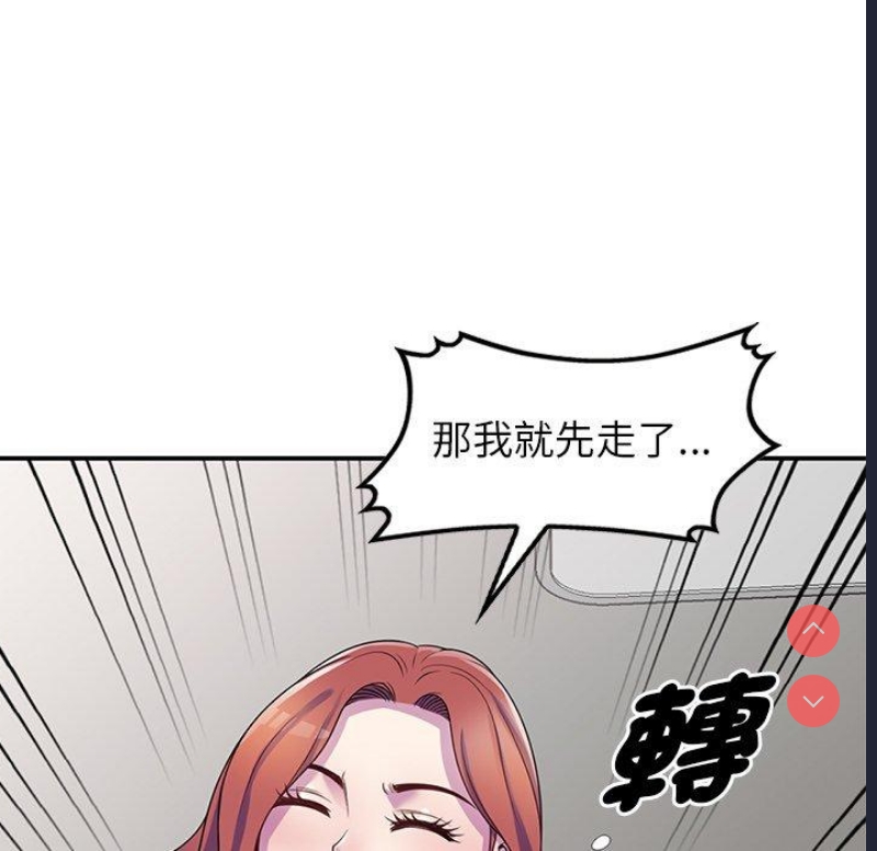 我的老婆是老师