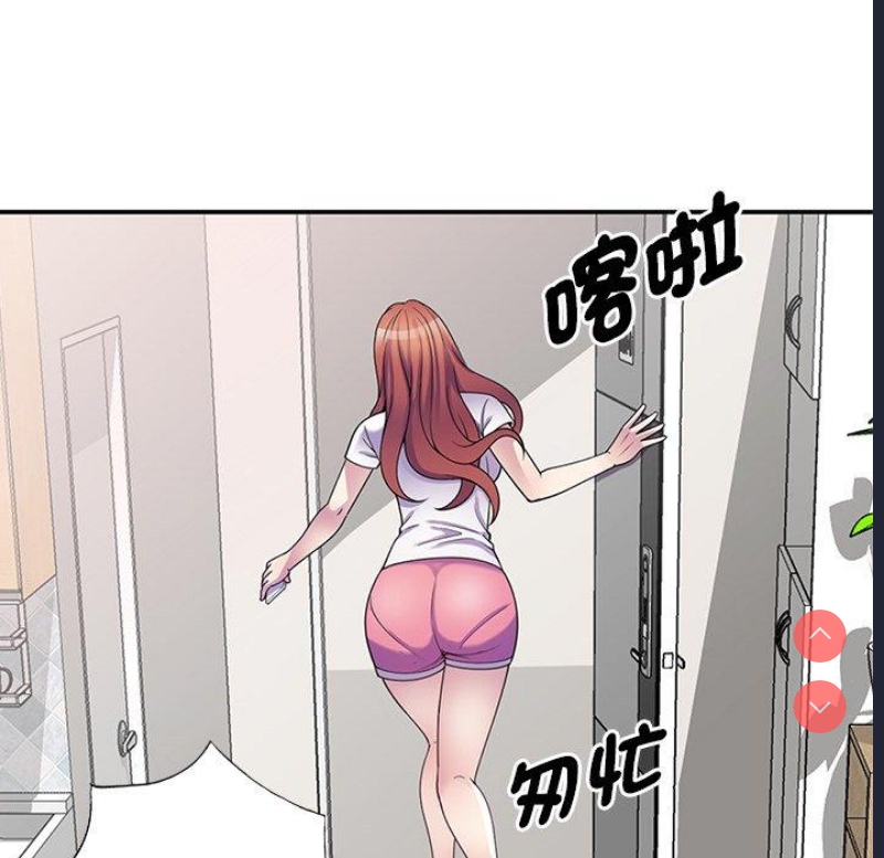 我的老婆是老师