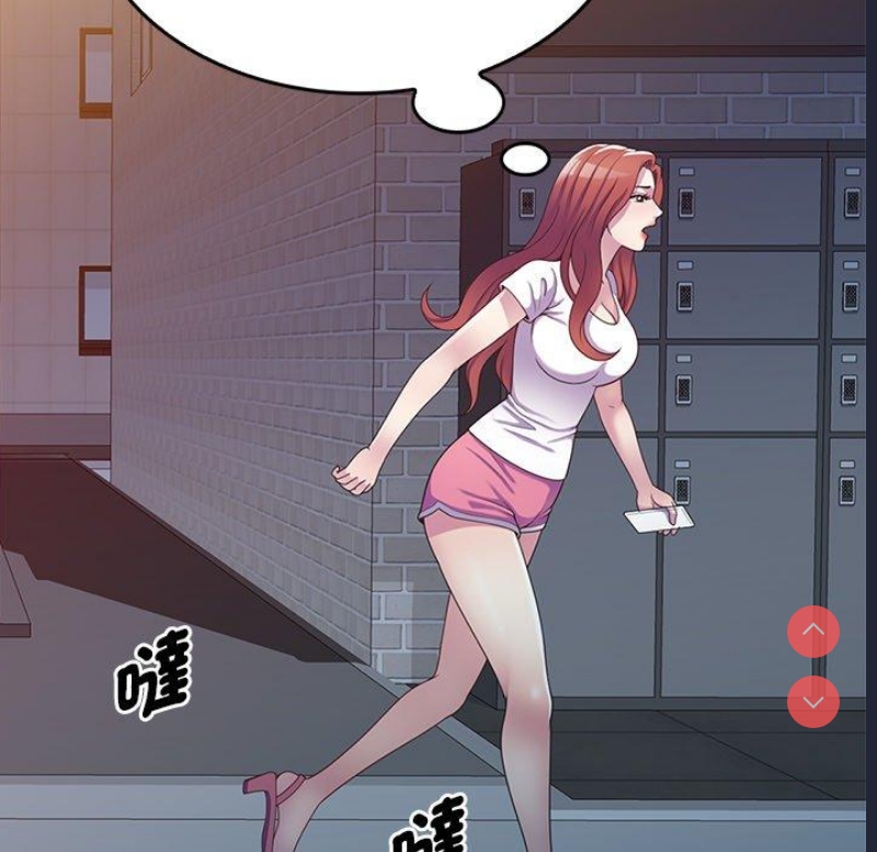 我的老婆是老师