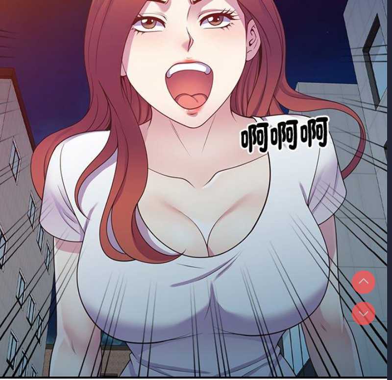 我的老婆是老师