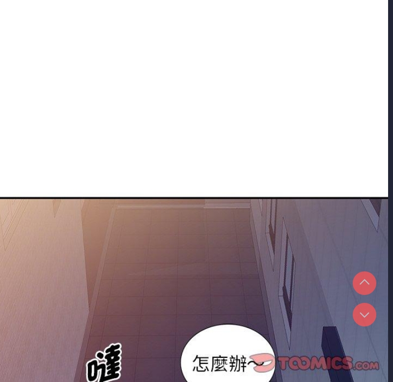 我的老婆是老师