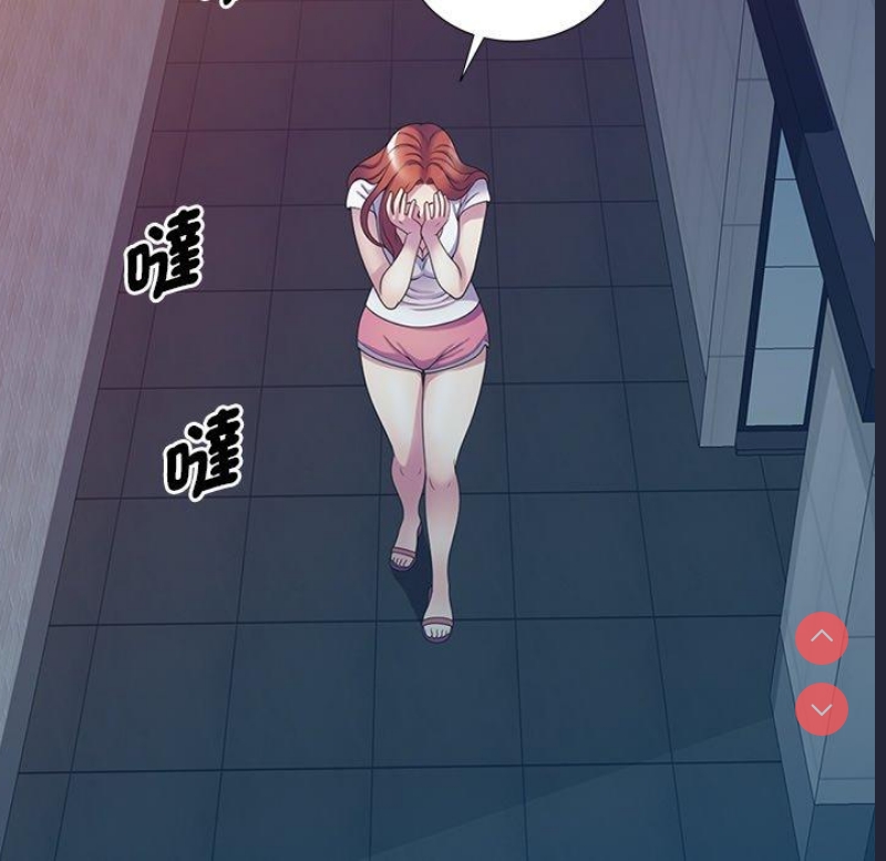 我的老婆是老师