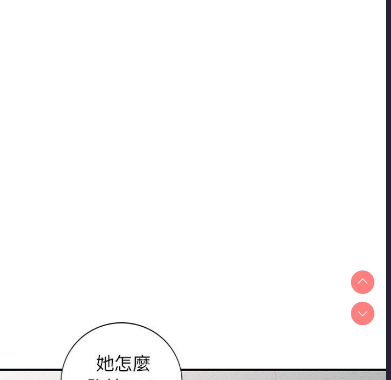 我的老婆是老师
