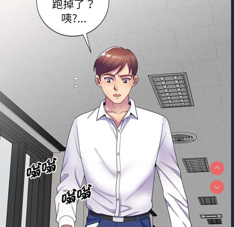 我的老婆是老师