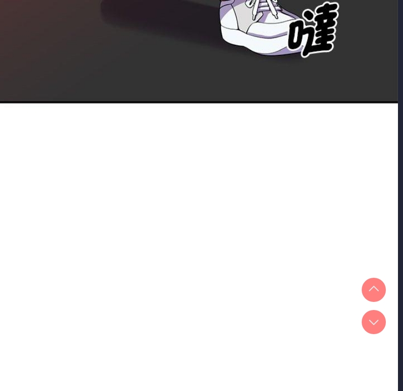 我的老婆是老师
