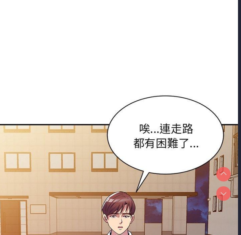 我的老婆是老师