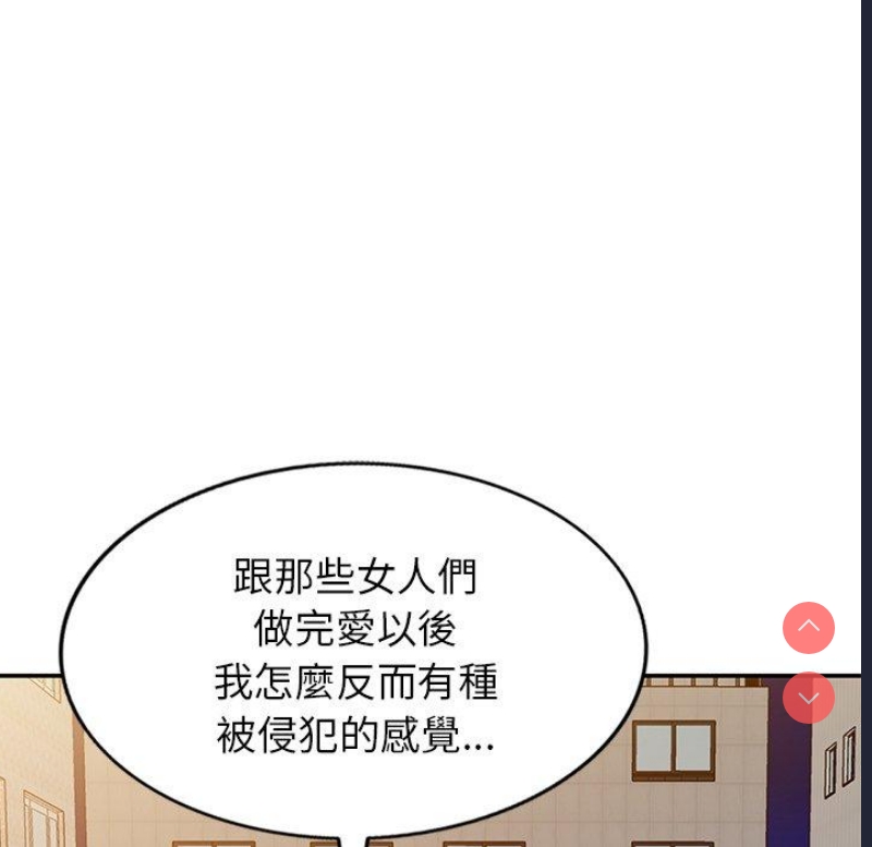 我的老婆是老师