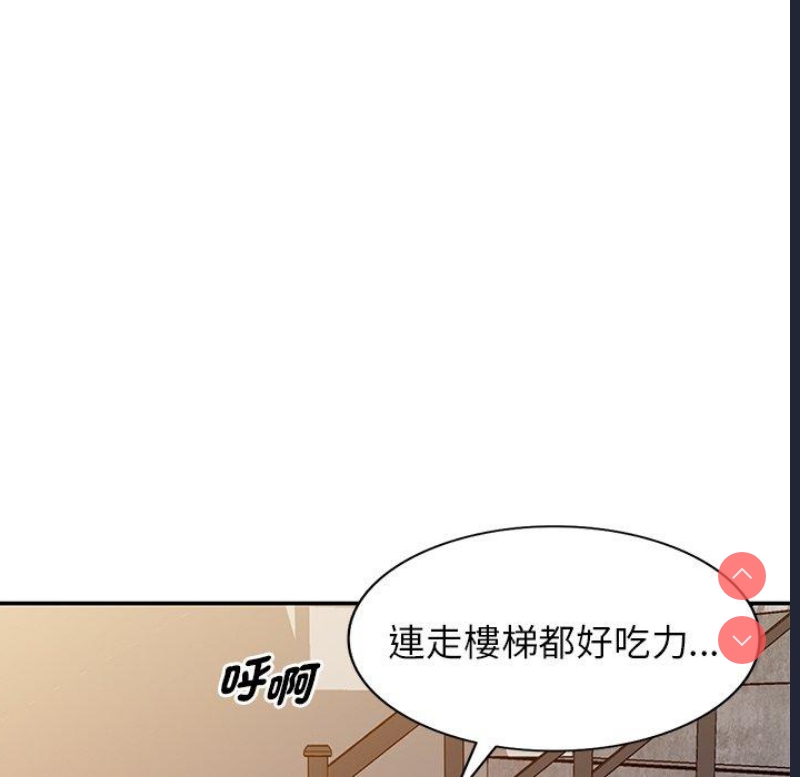 我的老婆是老师