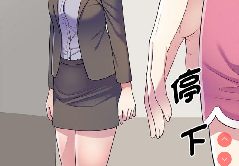 我的老婆是老师