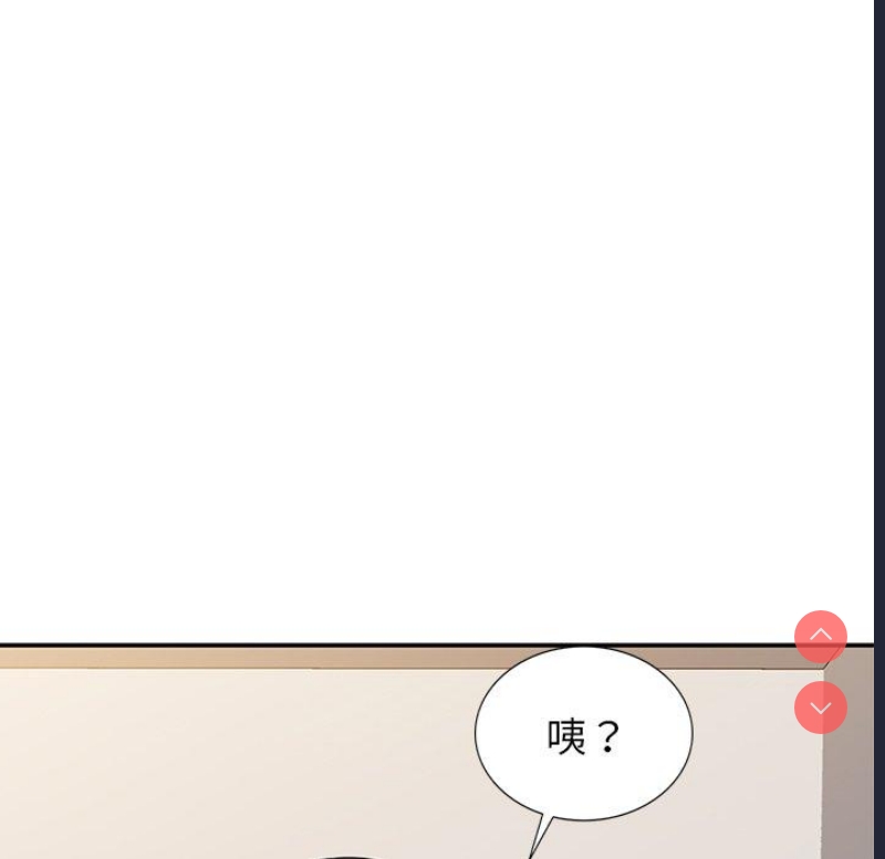 我的老婆是老师