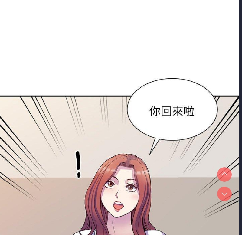 我的老婆是老师