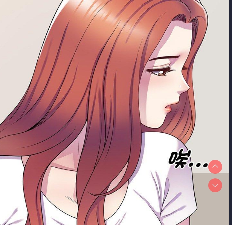 我的老婆是老师