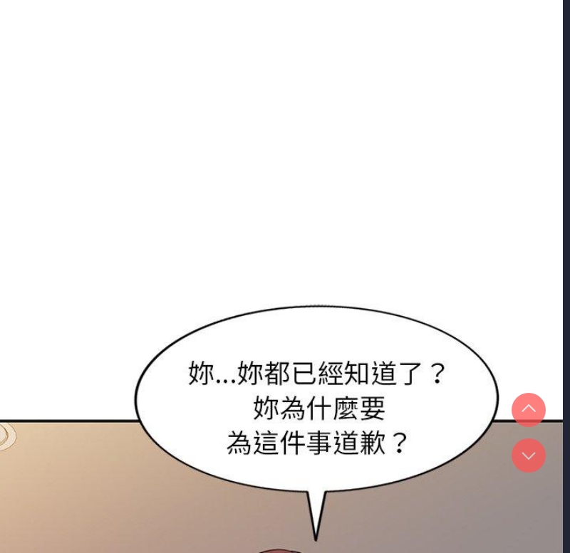 我的老婆是老师