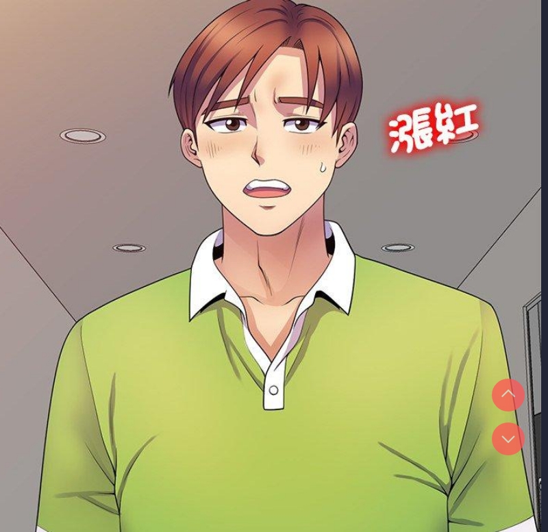 我的老婆是老师
