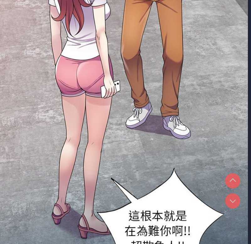 我的老婆是老师
