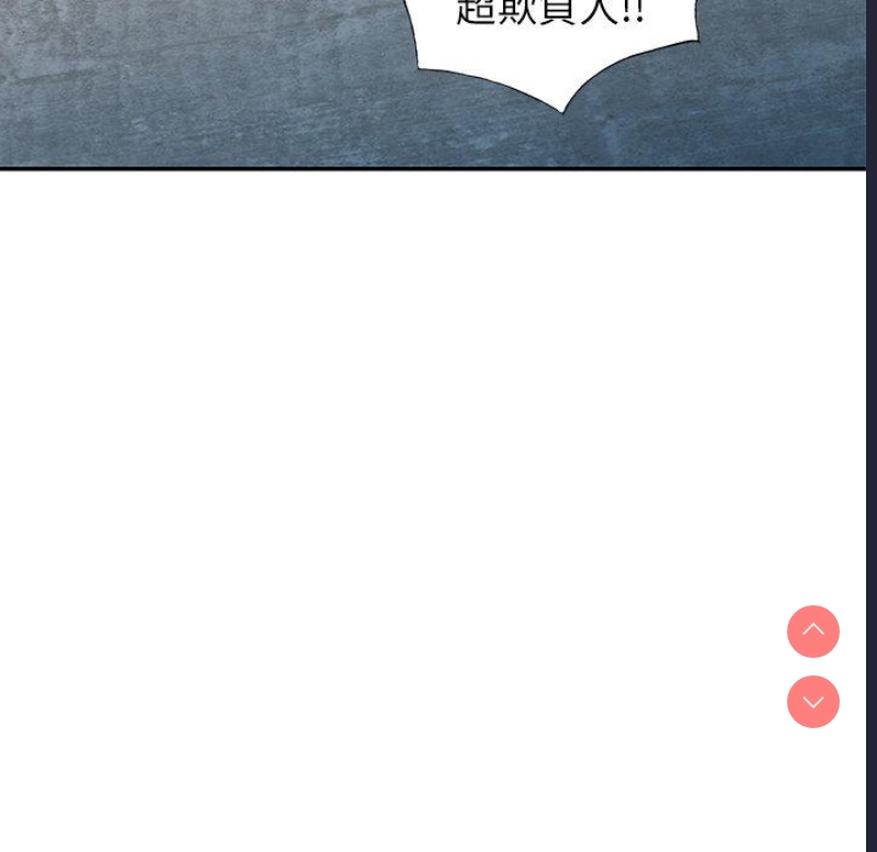我的老婆是老师