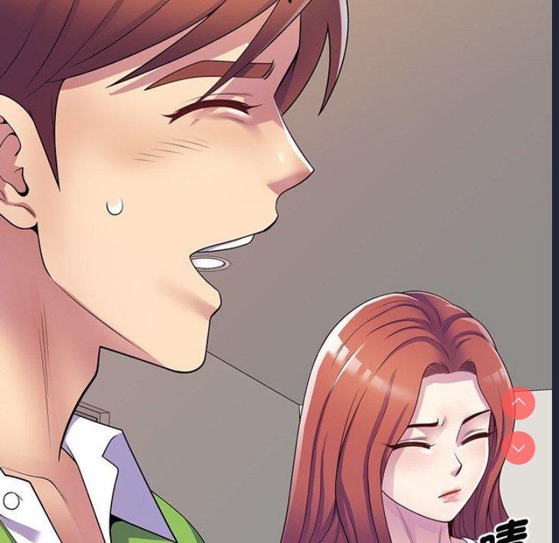 我的老婆是老师
