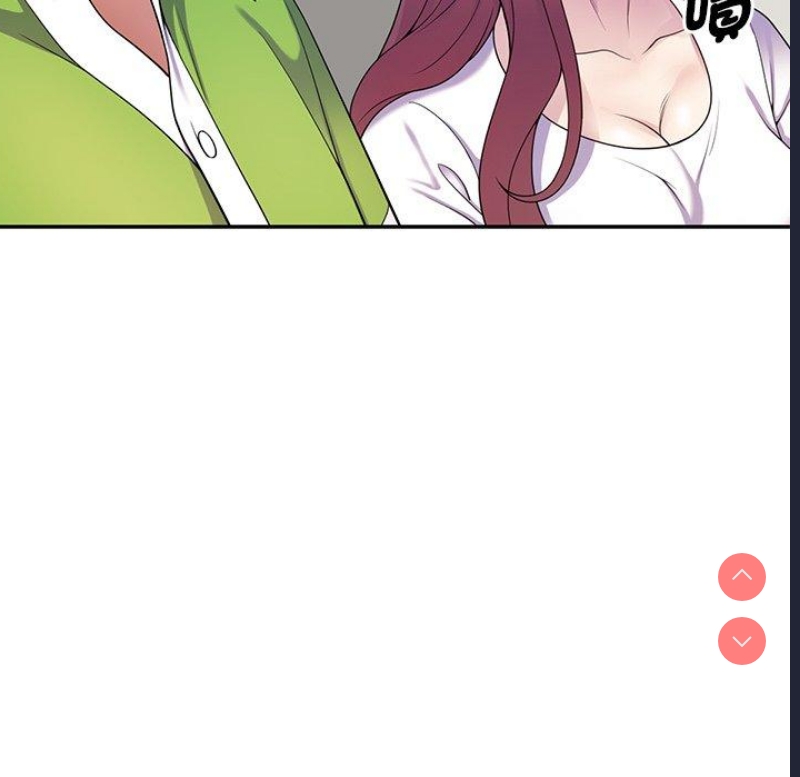 我的老婆是老师