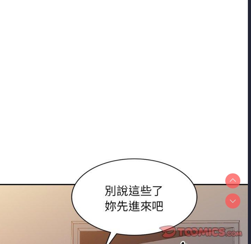 我的老婆是老师