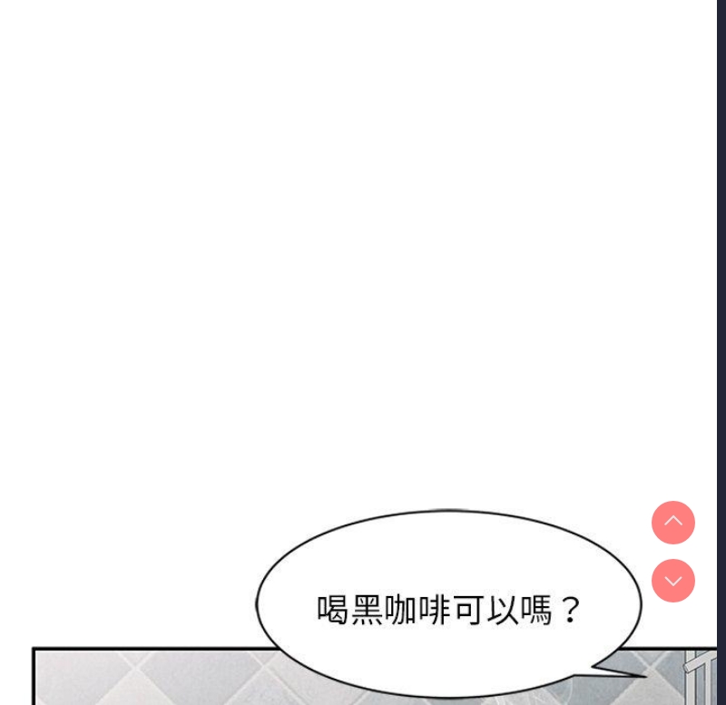 我的老婆是老师