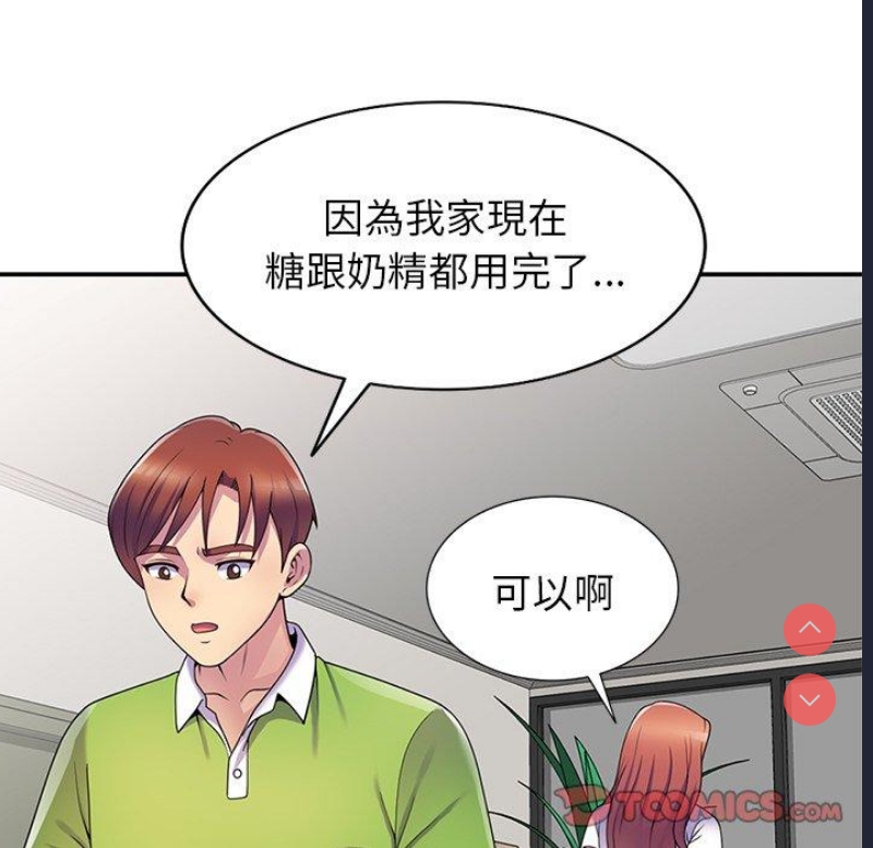 我的老婆是老师