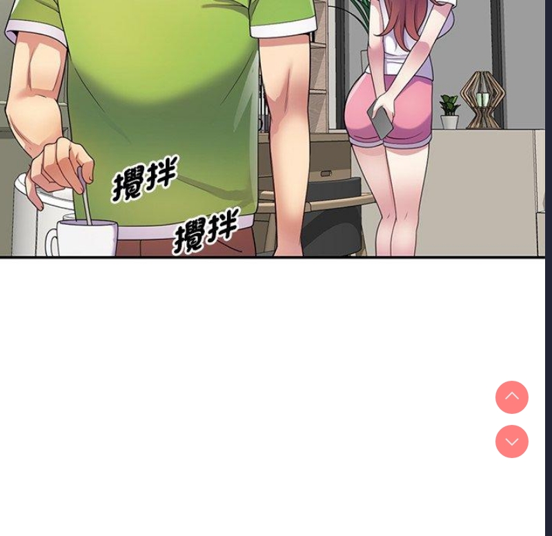 我的老婆是老师
