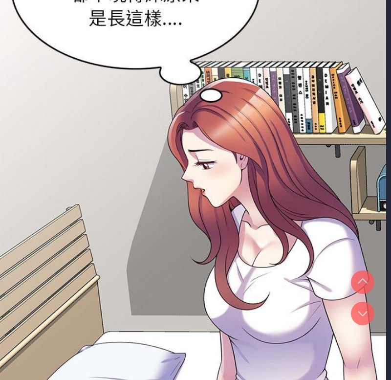 我的老婆是老师