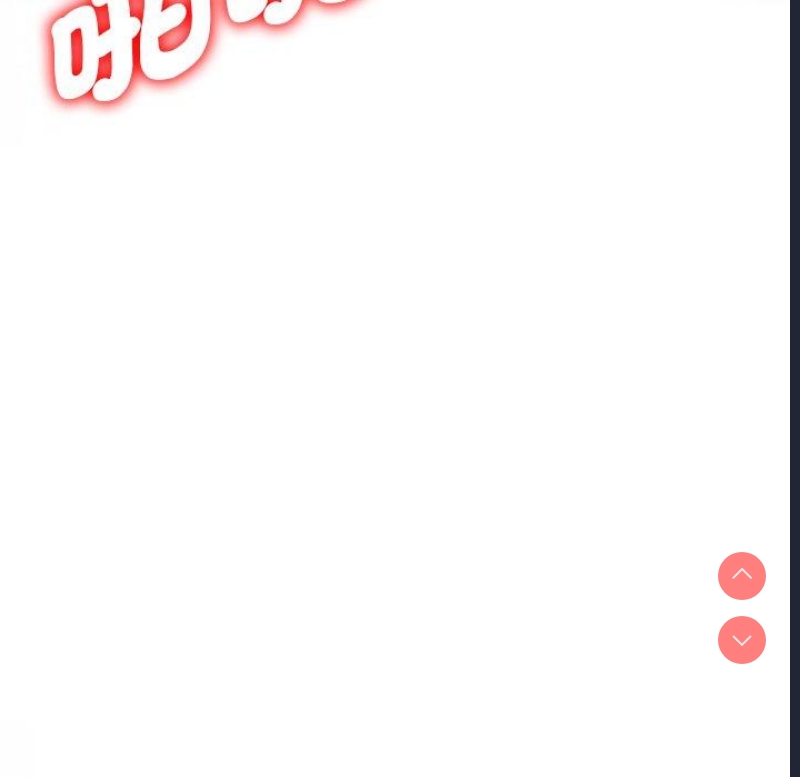 我的老婆是老师