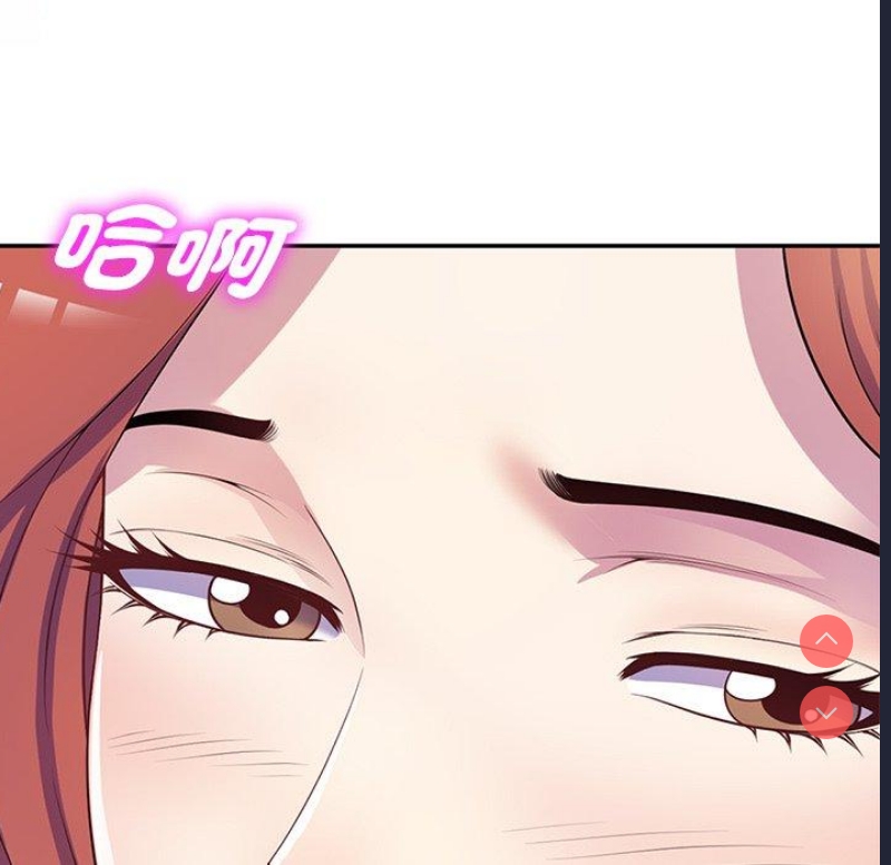 我的老婆是老师