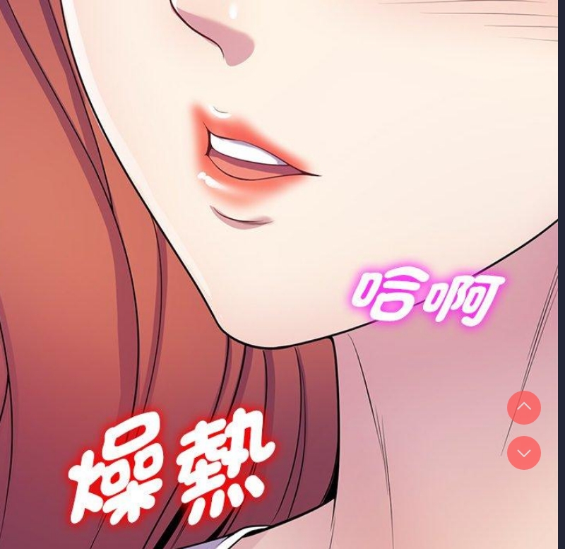 我的老婆是老师