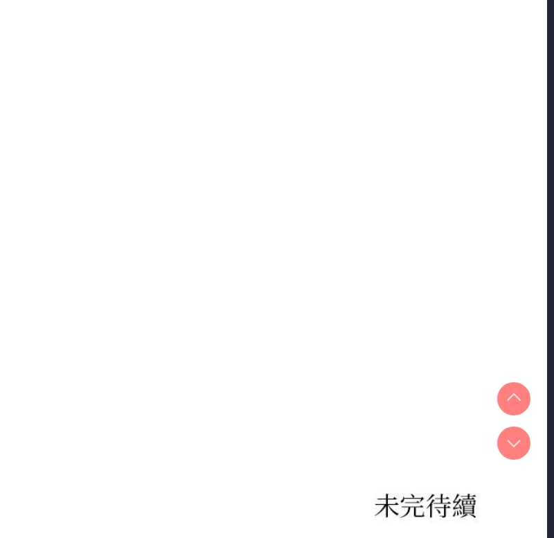 我的老婆是老师