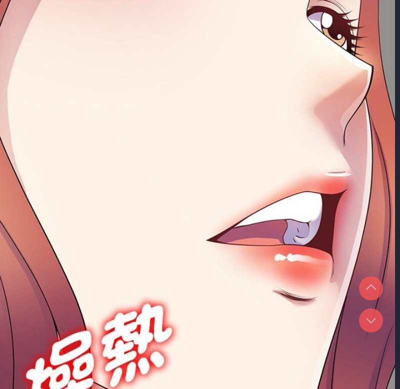 我的老婆是老师