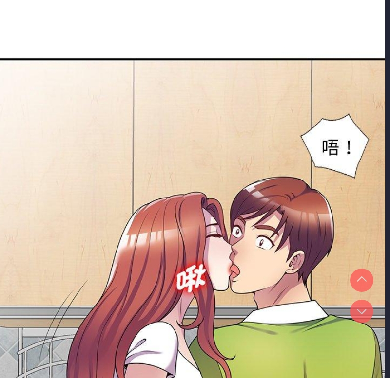 我的老婆是老师