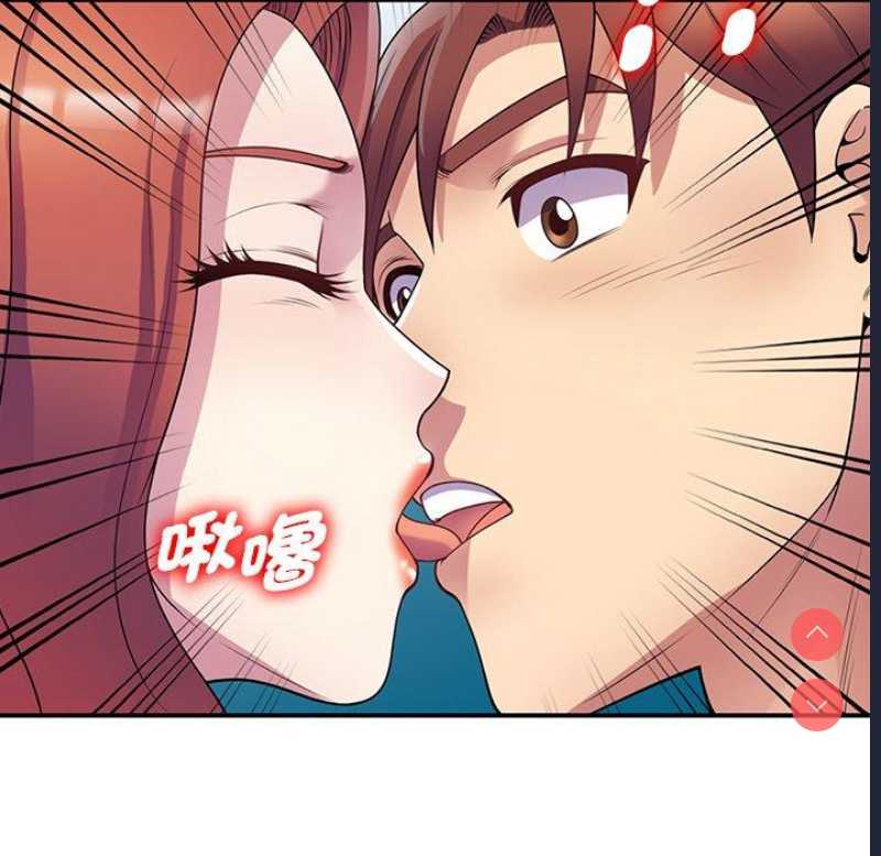 我的老婆是老师